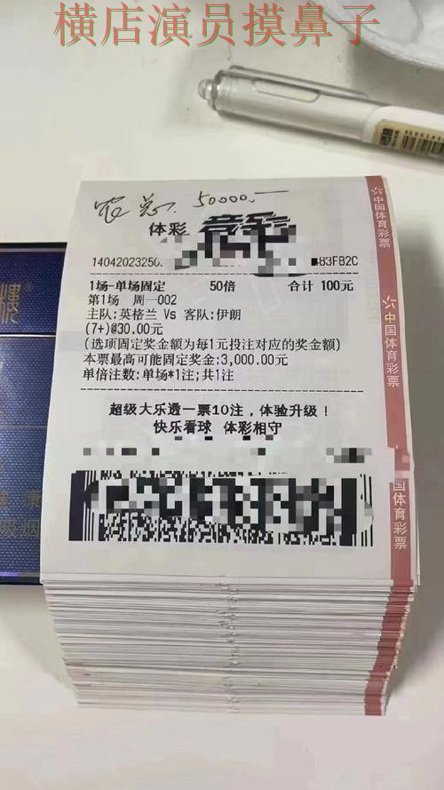 世界杯投注平台合集揭秘：真实体验全指南 - 世界杯赛事中心