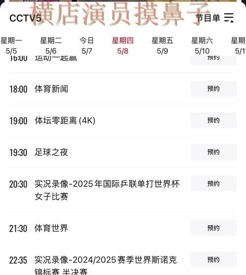 World Cup 2026背景下的世界杯投注平台推荐与高清直播直播解析 World Cup 2026背景下的世界杯投注平台推荐与高清直播直播解析