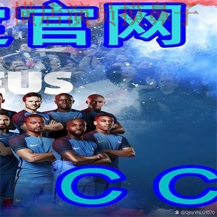 世界杯高清直播背景下的世界杯买球网站精选与速度测试直播解析