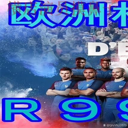 世界杯高清直播背景下的世界杯买球网站精选与速度测试直播解析