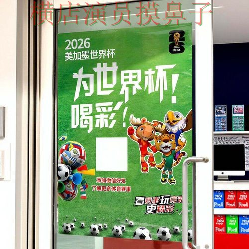 新手必看：世界杯投注网站大全玩法指南详解 + 世界杯官方信息