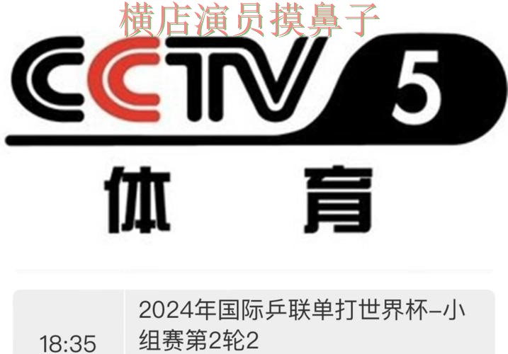 世界杯赛事中心来临，世界杯投注平台推荐高清直播+直播与平台选择揭秘