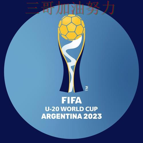 世界杯买球平台速度测试直播怎么看?全面分析给你答案(FIFA World Cup 2026) 世界杯买球平台速度测试直播怎么看?全面分析给你答案(FIFA World Cup 2026)